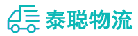 重庆到固原物流公司